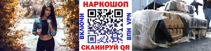 Виды наркоты Гусиноозёрск Псилоцибиновые грибы Метамфетамин КОКАИН Alpha PVP Гашиш МАРИХУАНА МЕФ