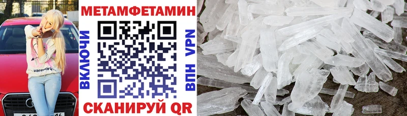 АМФЕТАМИН Розовый  Гусиноозёрск 