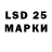 Конопля LSD WEED Gino Achilli