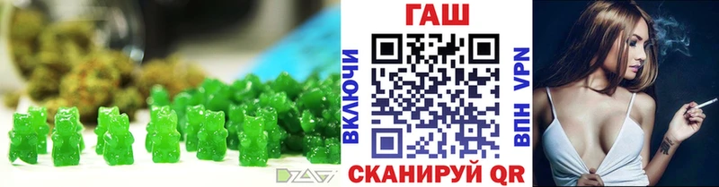 цена наркотик  blacksprut как войти  Печенье с ТГК марихуана  Гусиноозёрск 