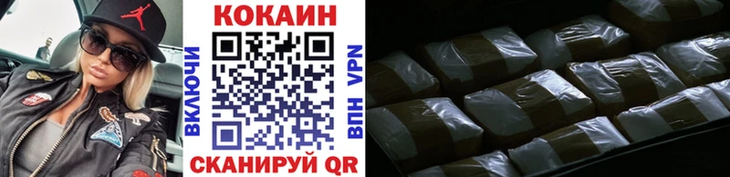 COCAIN Боливия  сколько стоит  Гусиноозёрск 