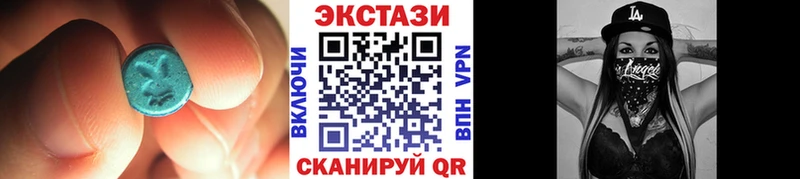 Ecstasy Punisher  Гусиноозёрск 