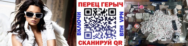 купить  цена  Гусиноозёрск  ГЕРОИН Афган 