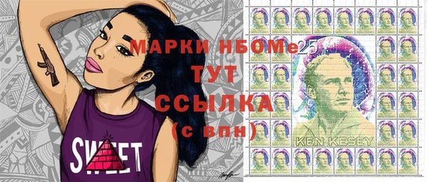 кокс Волоколамск