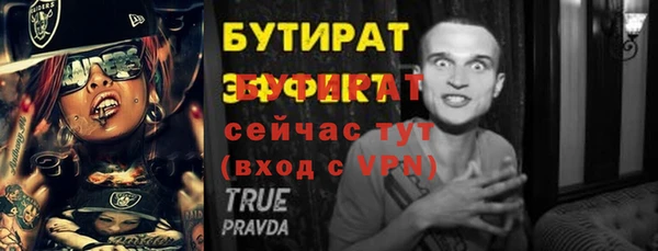 каннабис Вяземский