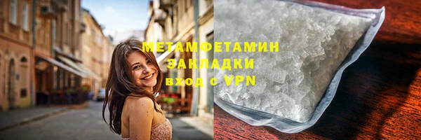 мяу мяу мука Вязники