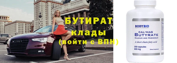 индика Вязьма