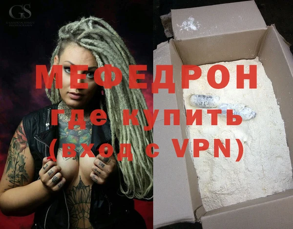 индика Вязьма
