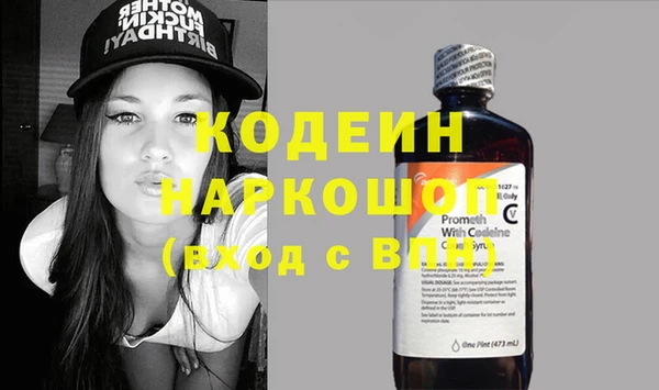амф Волосово