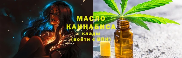 марихуана Бугульма