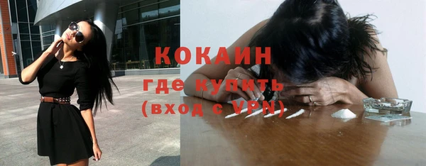 мяу мяу мука Вязники