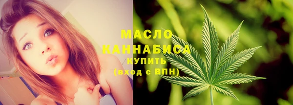 каннабис Вяземский