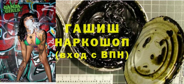 мяу мяу мука Вязники