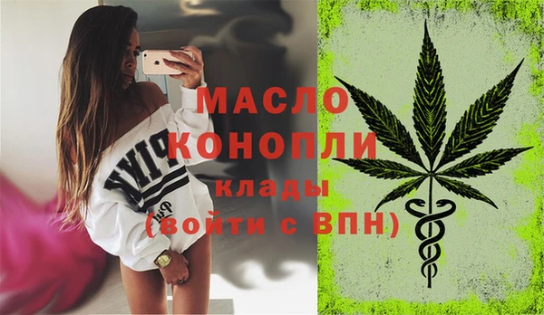 мяу мяу мука Вязники