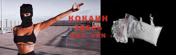 каннабис Вяземский