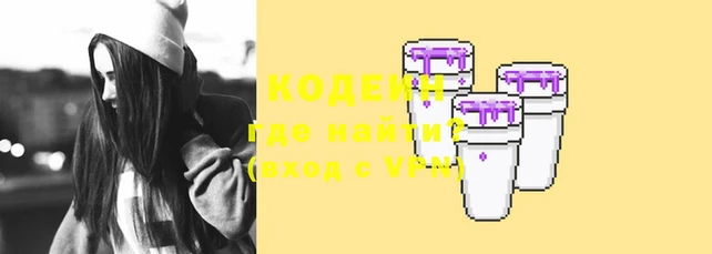 мяу мяу мука Вязники