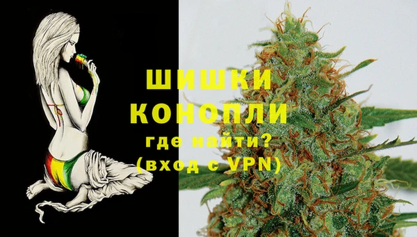каннабис Вяземский