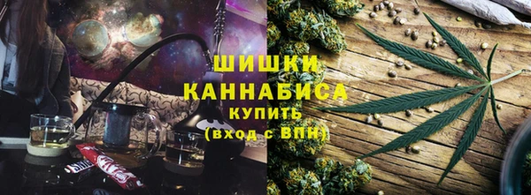 каннабис Вяземский