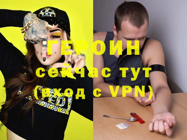каннабис Вяземский
