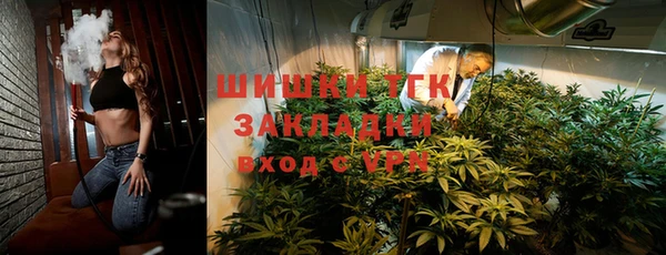 каннабис Вяземский