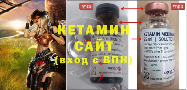каннабис Вяземский