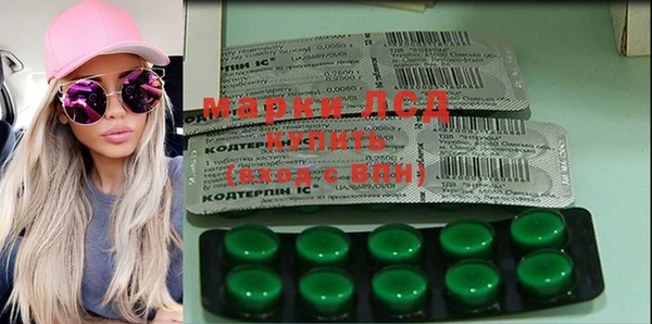 каннабис Вяземский