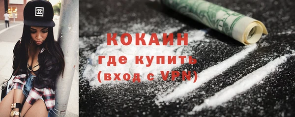 мяу мяу мука Вязники