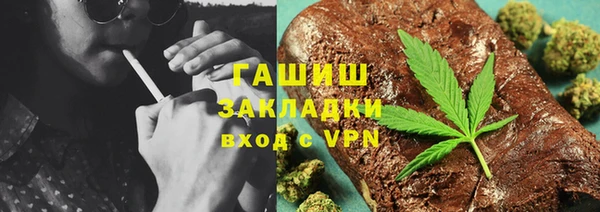 каннабис Вяземский