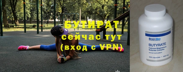 каннабис Вяземский