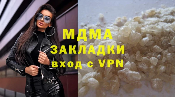 каннабис Вяземский