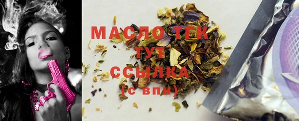 мяу мяу мука Вязники