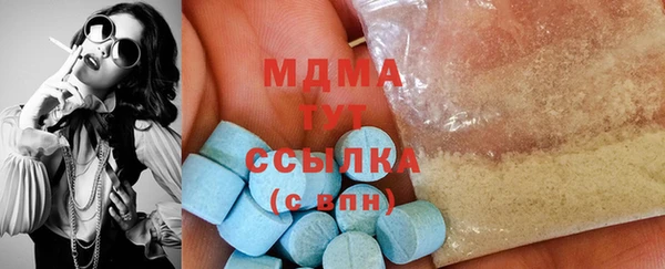 мяу мяу мука Вязники