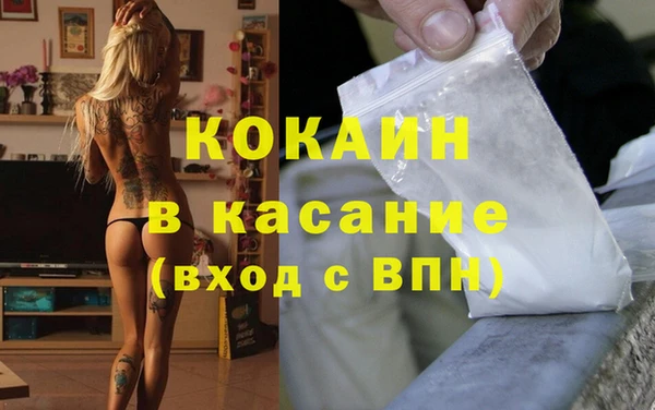 каннабис Вяземский