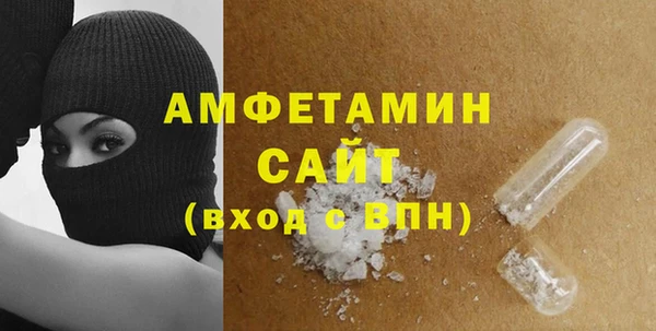амф Волосово