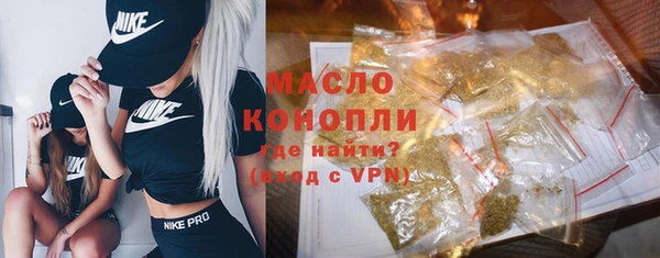 каннабис Вяземский