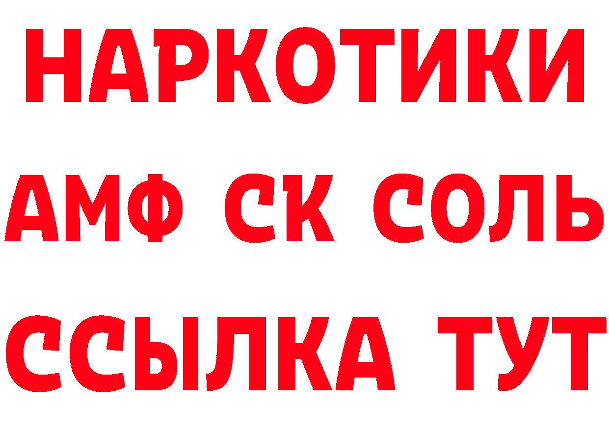 Как найти закладки? площадка состав Гусиноозёрск