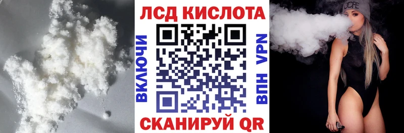 ЛСД экстази кислота  как найти   Гусиноозёрск 