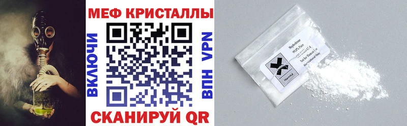МЯУ-МЯУ mephedrone Гусиноозёрск
