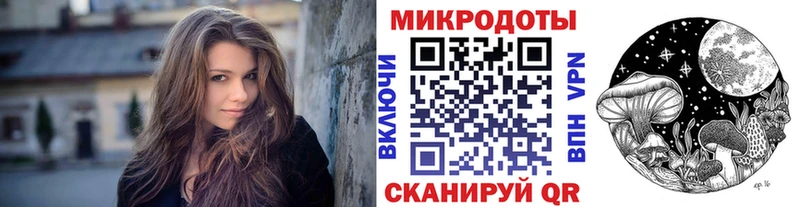 Галлюциногенные грибы Magic Shrooms  hydra рабочий сайт  Гусиноозёрск 